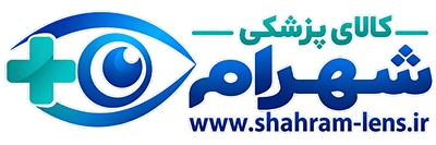 کالای پزشکی شهرام